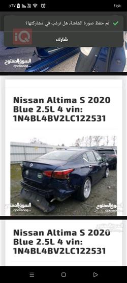 Nissan Altima